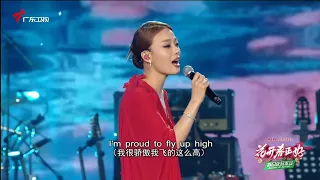 容祖兒 Joey Yung - 就讓這大雨全都落下/春生/我的驕傲 (廣東衛視春日綻放歌會 2024)