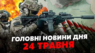 💥Екстрено! РОЗГРОМ росіян під Харковом. ЗСУ йдуть у КОНТРАТАКУ. Путіна ОБЛАМАЛИ. Лукашенка УСУНУТЬ