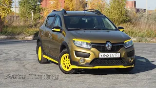 #Tuning #Renault Sandero Stepway(2G) **SUN-DU**#SUPERAUTOTUNING!!!!!!!!!!!!