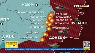 Карта войны: ВСУ отбивают атаки ВС РФ под Марьинкой