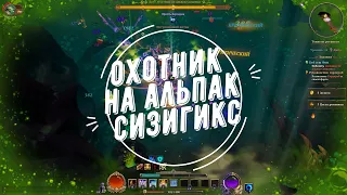 ВСЕ БОССЫ В Torchlight 3.ALL BOSSES IN Torchlight 3.