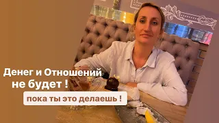 Осуждение - главный блок на пути счастливой жизни!