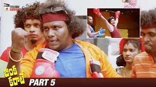 Jinka Karate Latest Telugu Full Movie 4K | Sivakarthikeyan | Hansika | Part 5 | Mango Telugu Cinema