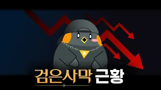 검사 커뮤니티에서 서로를 혐오하며 싸우고 있는 이유