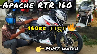 2023 Best 160cc Bike | TVS Apache RTR 160 BS6 | Review | Tamil | Apache RTR 160