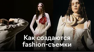 Как проходят съемки в модном бренде: от идеи до реализации. Backstage Sorelle x Fashion Factory