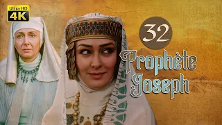 4K Prophète Joseph | Français | Épisode 32