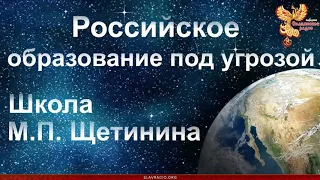 Народное славянское радио: интервью с преподавателями.