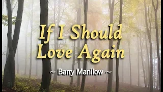 If I Should Love Again - Barry Manilow (KARAOKE VERSION)