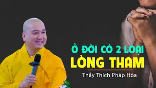 Ở đời có 2 loại LÒNG THAM - Thầy Thích Pháp Hòa (NGHE THẤM)