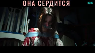 She Sees Red ➤ Она сердится➤КОНЦОВКИ