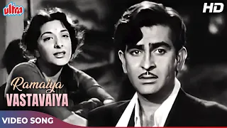 Ramaiya Vastavaiya HD Song | Lata Mangeshkar, Mohd Rafi, Mukesh | Raj Kapoor | Nargis | Shree 420