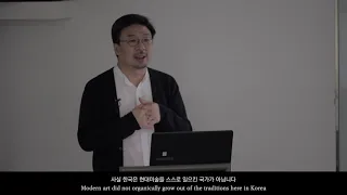 근현대미술사 | 현대미술 담론과 미술비평 : Discourse in Contemporary Art and Art Criticism