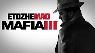 Мэддисон играет в Mafia 3 (самые угарные моменты)