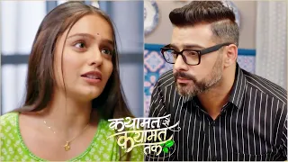 Qayaamat Se Qayaamat Tak PROMO: Poonam & Raj Ke Beech Poonam Ke Exams Ko Lekar Hui Cute Behas