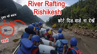 River Rafting in Rishikesh | River Rafting Guide | River Rafting Charges #river #rafting #rishikesh