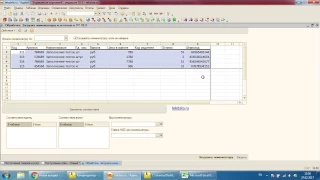 Заполнение документов из Excel для 1С УТ 10.3