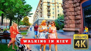 Ukraine. Kiev. Walking in Kiew. Khreschatyk Street Kiew Walk. Online Tour in Kiew. Ukraine Walk.