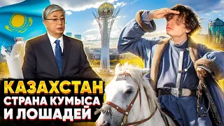 КАЗАХСТАН - спидран по стране за 6 минут! 🇰🇿