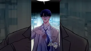 🔥 HOT MANHWA 🔥#manga #fyp#tiktok#webtoon#shorts #manhua#manhwa#viralshorts #youtubeshorts