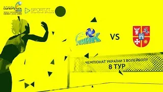 ВОЛЕЙБОЛ. "Полісся-ЖДУ" (Житомир) vs "Хімік" (Южне). Супер ліга 19/20. 8 тур. 2 гра