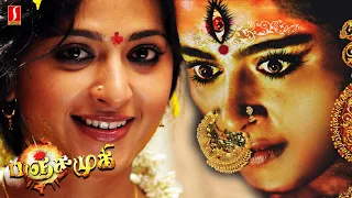 Anushka's Superhit Movie PANCHAMUKHI | Tamil Full Movie | Brahmanandam | Nazzar | Goddess Durga