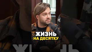 Простой способ начать новую жизнь 🔥 Сергей Косенко