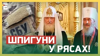 🕵️‍♂️ ШПИГУНИ У РЯСАХ!ПОПІВ НА ВИЛА: московську церкву ЗАБОРОНЯТЬ?❌