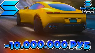 СПУСТИЛ 10.000.000 РУБЛЕЙ - ПРОСТО НА БЫТ ( SMOTRA RAGE GTA V )