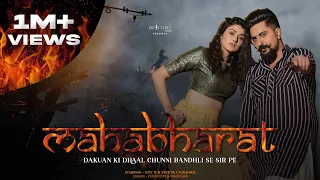 Dakuan ki Dhal Chunni (Mahabharat): Masoom Sharma | Manisha Sharma  | Kay D | Haryanvi Song #video