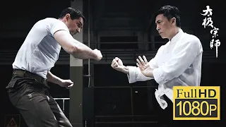 Arrogant Korean masters look down on other martial arts. Being beaten away by a master's palm