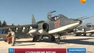 Выживший штурман сбитого турецкими ВВС Су-24 рассказал журналистам, как все было