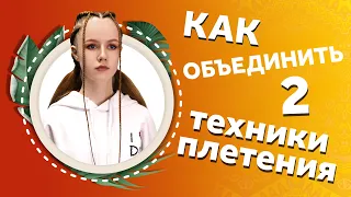 AfroMari Выпуск №92 | 4 БРЕЙДА В 2 ХВОСТА. Как плести БОКСЕРСКИЕ КОСЫ с техникой ВОСЬМЕРКА