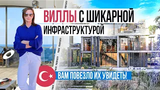 🏘️ Готовы купить ВИЛЛУ в Алании? Гражданство Турции при покупке недвижимости. Виллы в Каргыджаке