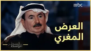 العرض المغري الذي قدمته استخبارات صدام حسين للمقاوم الكويتي سعد العازمي