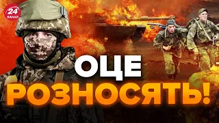 🔥ТЕРМІНОВО! ЗСУ загнали ворога в ПАСТКУ! У РФ ШАЛЕНІ втрати / ПОКАЗУЄМО на карті