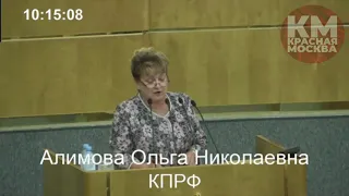 Ольга Алимова: Госслужащие не заслужили "золотые парашюты"