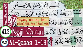 LEARNING TO TEACH THE QURAN SURAH AL QASAS VERSE 1-13. SLOW AND TARTIL #PART 412