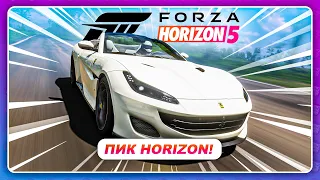 Forza Horizon 5 (2021) - ИСПЫТАТЕЛЬ: ПИК HORIZON!  Прохождение