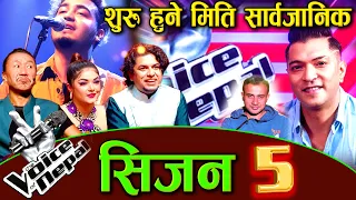 The Voice Of Nepal Season_5 | Digital Audition Open | Blind Audition Date ? -2023
