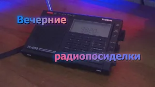 Радиоприемник Tecsun PL-600