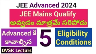 5 Eligibility Conditions to appear JEE Advanced 2024 || #jeemains2024 #jeeadvanced #jee2024