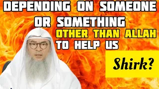 Is it shirk to say something depends on other than Allah (my salary depends on boss) Assim al hakeem