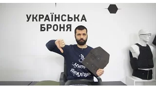 Різниця між сталевими, керамічними та поліетиленовими плитами. Українська Броня - Ukrainian Armor