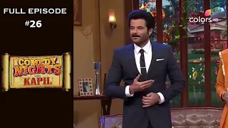 Comedy Nights with Kapil | Full Episode 26 | Anil Kapoor