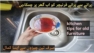 Affordable kitchen tips and tricks | money saving kitchen hacks | kitchen cleaning hacks