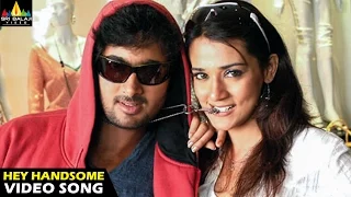 Viyyala Vaari Kayyalu Songs | Hey Handsome Video Song | Uday Kiran, Neha Jhulka | Sri Balaji Video