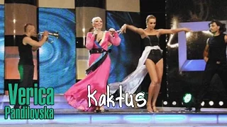 Верица Пандиловска - Кактус • Verica Pandilovska - Kaktus
