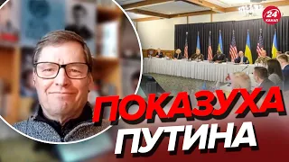 💥Итоги РАМШТАЙНА / Неприятные вещи от Запада / Ближайшие планы Путина