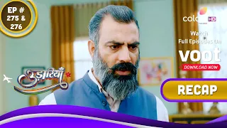 Udaariyaan | उड़ारियां  | Ep. 275 & 276 | Recap